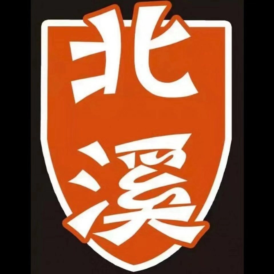 l北溪l