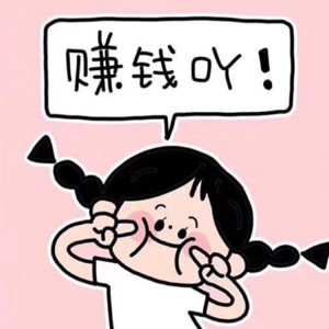 爱吃一捧雪的椰子