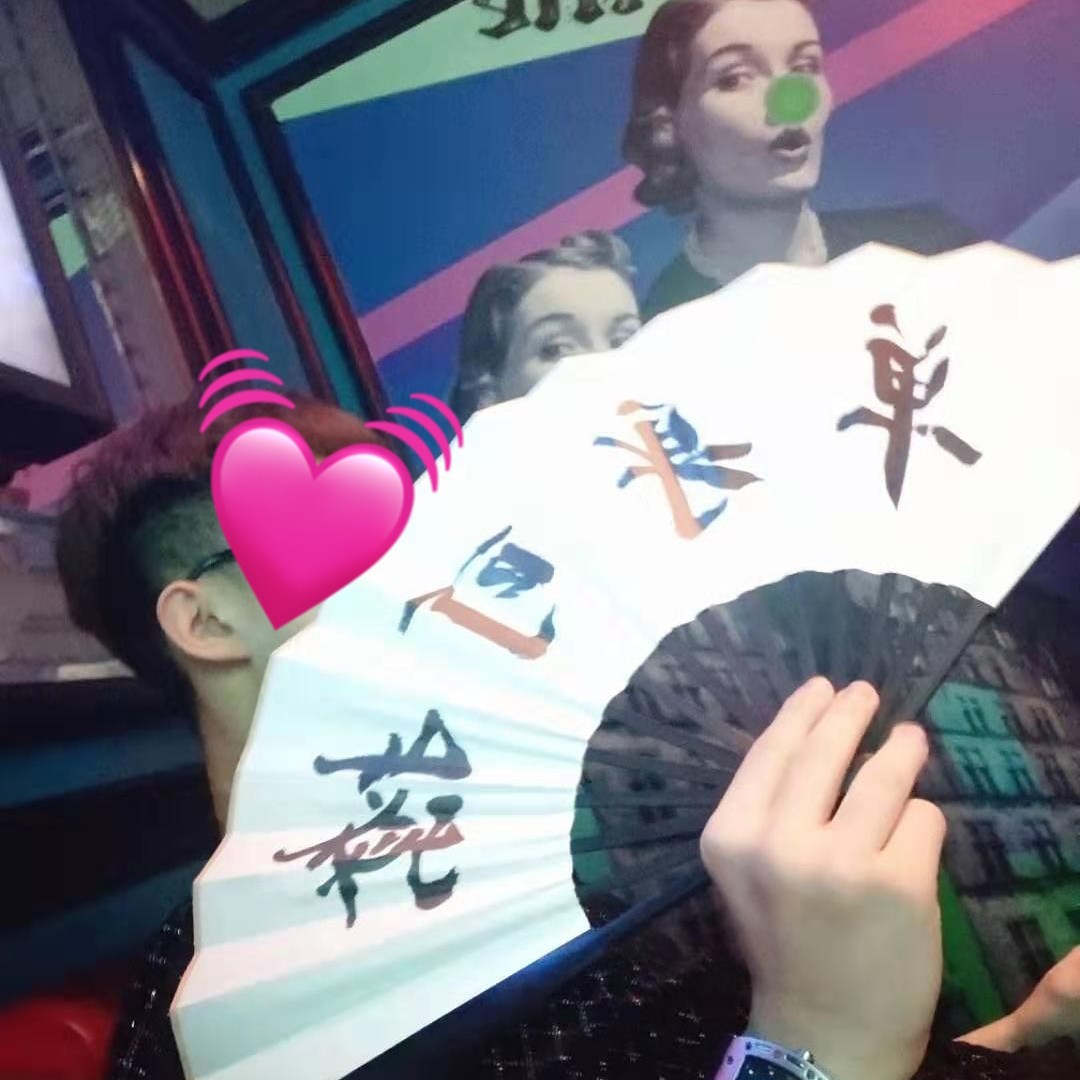 行至水穷舟自横