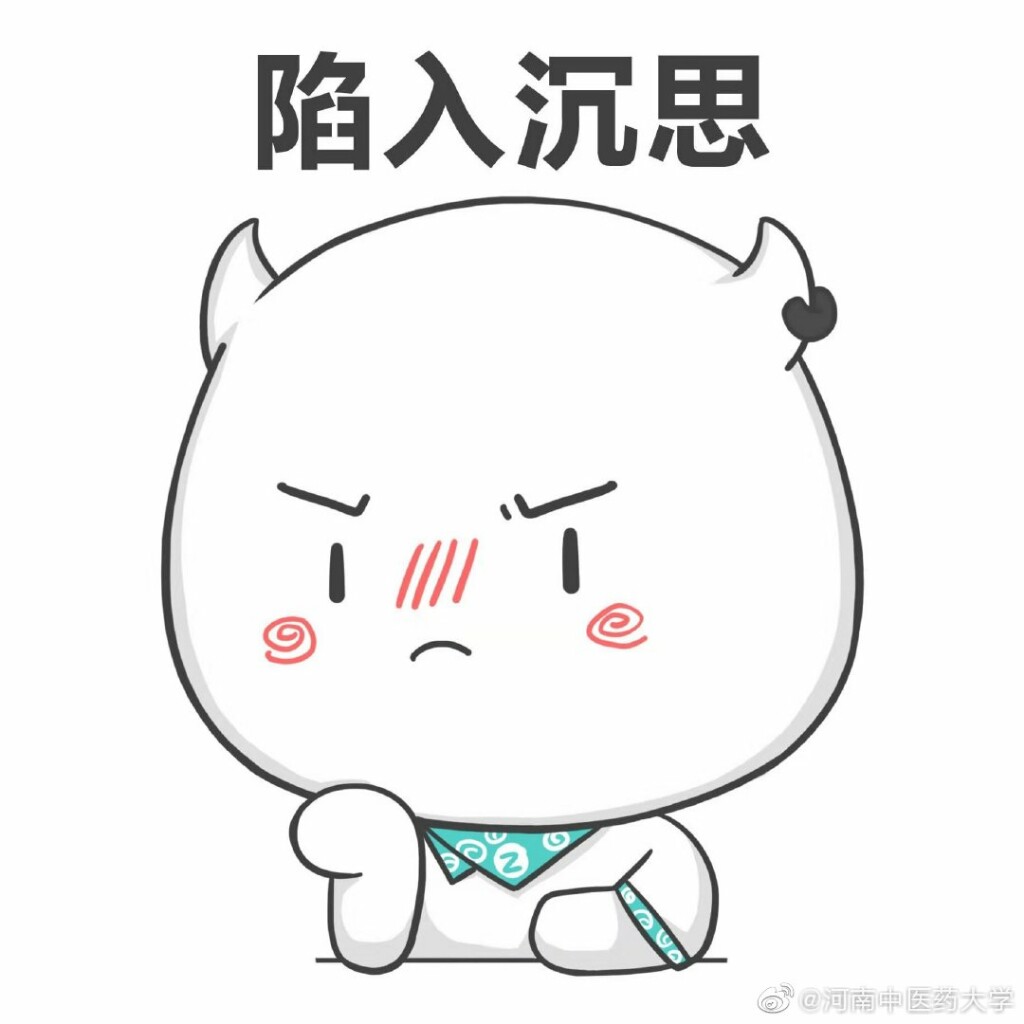 勇敢牛牛不怕困难