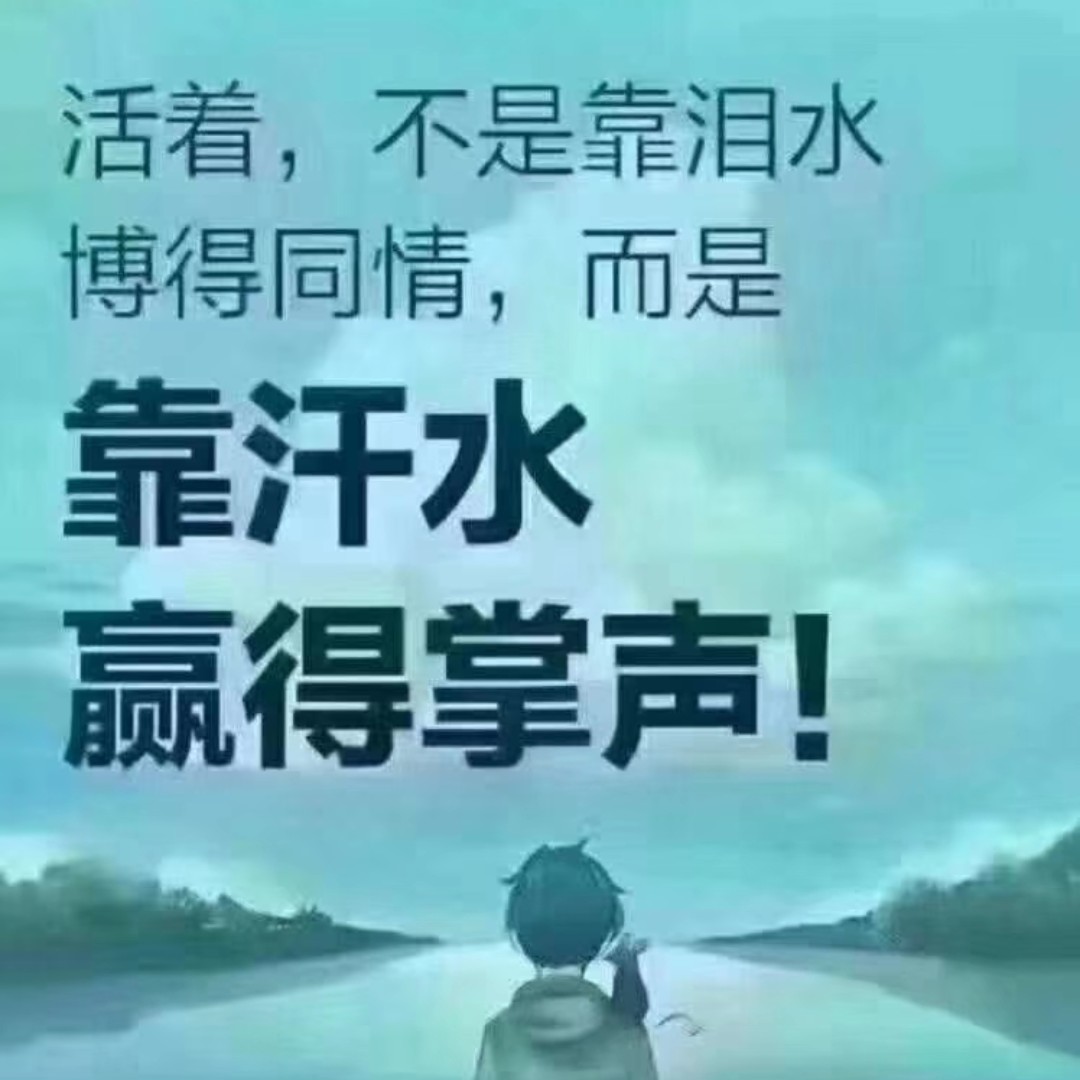 我心独你