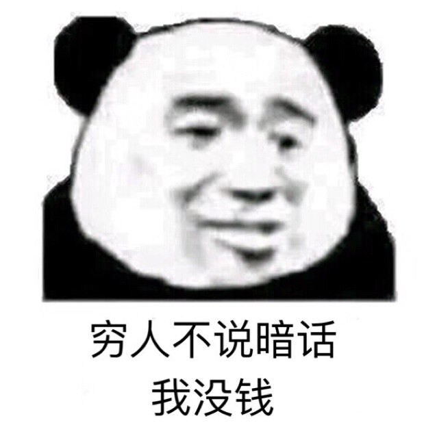 只给我媳妇买买买