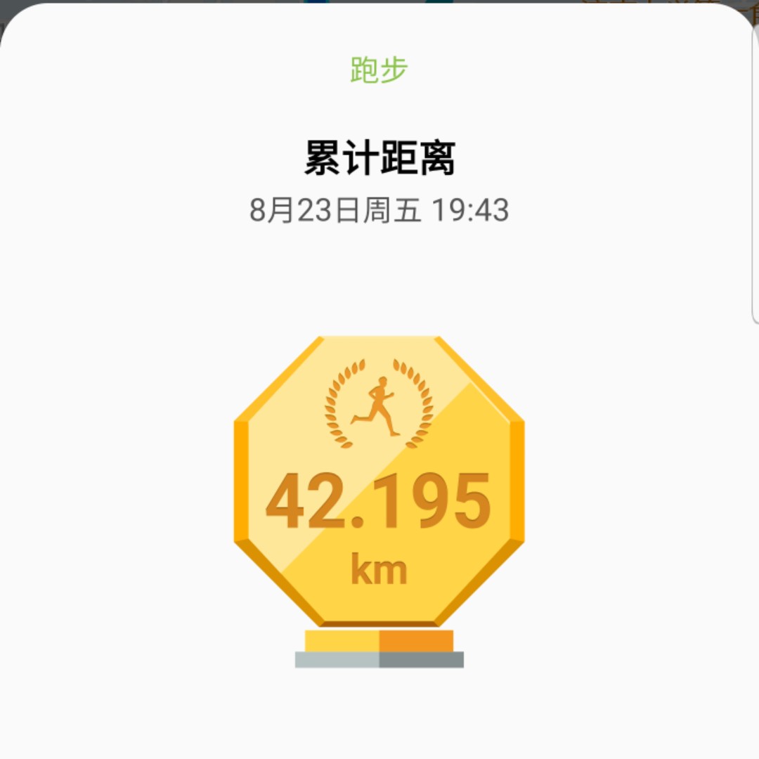 白色的蓝色的海洋