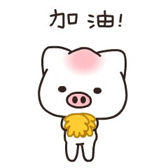 你就说可爱不可爱