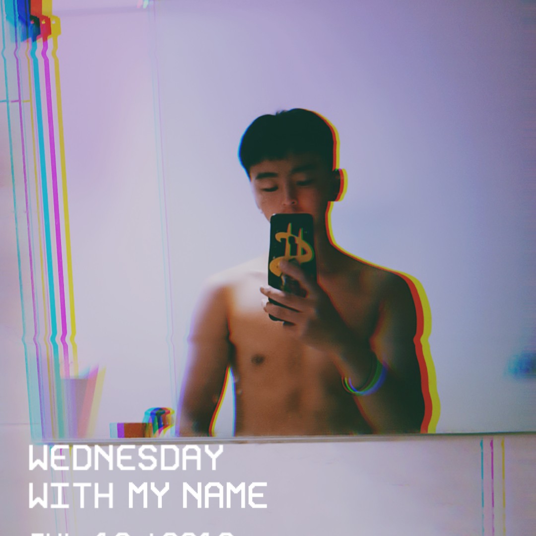 我觉得你是我的吧