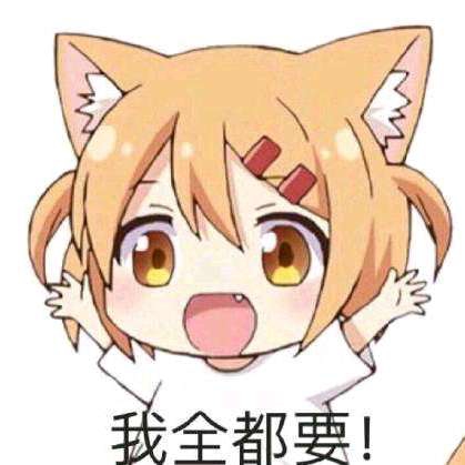 甜水井知足的菠萝