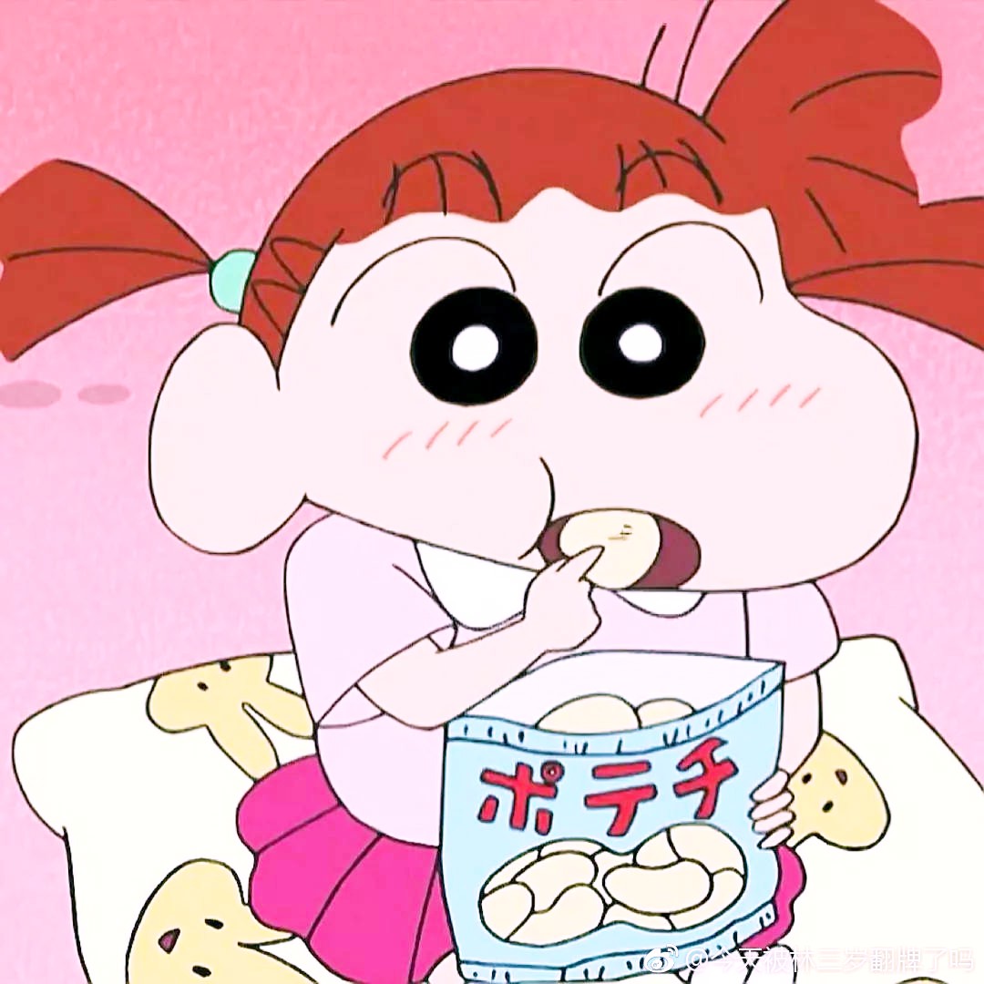 给我吃口冰淇淋