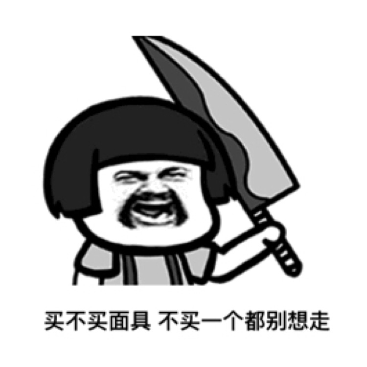 爱吃东北大酱的无尾熊ot