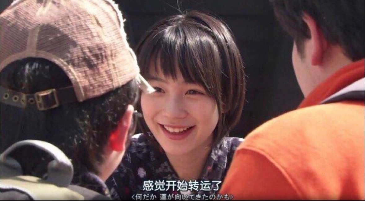 感觉开始转运了哈