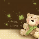 2012我是你的宝贝88