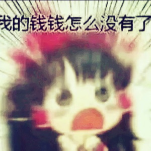 羊市街幽默的汤圆