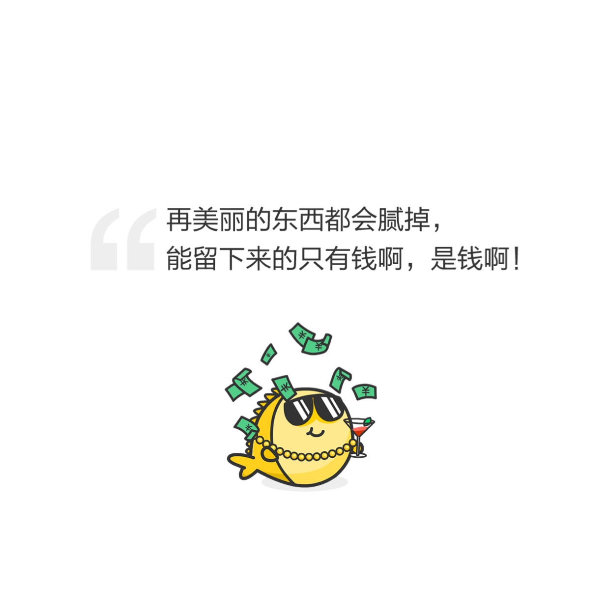 好评返现吗亲亲(^^)