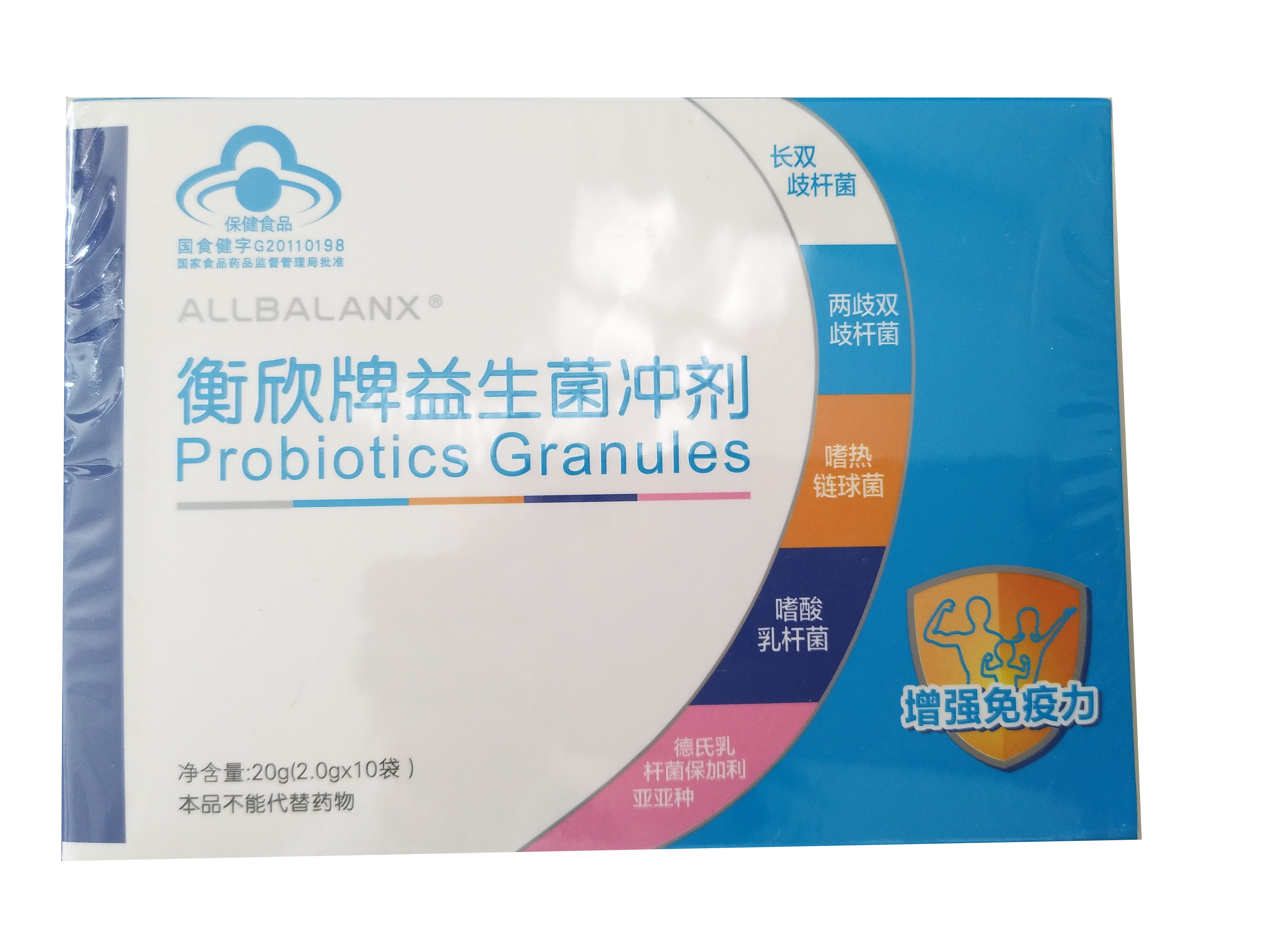 儿童灸小孩感咳嗽灸宝宝肚脐贴腹泻灸小儿穴位冒艾针灸衡欣益生菌