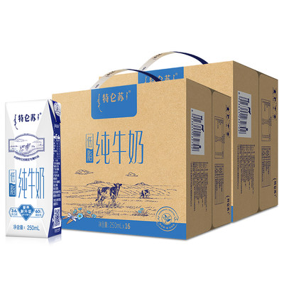 特仑苏低脂纯牛奶250mL*16包