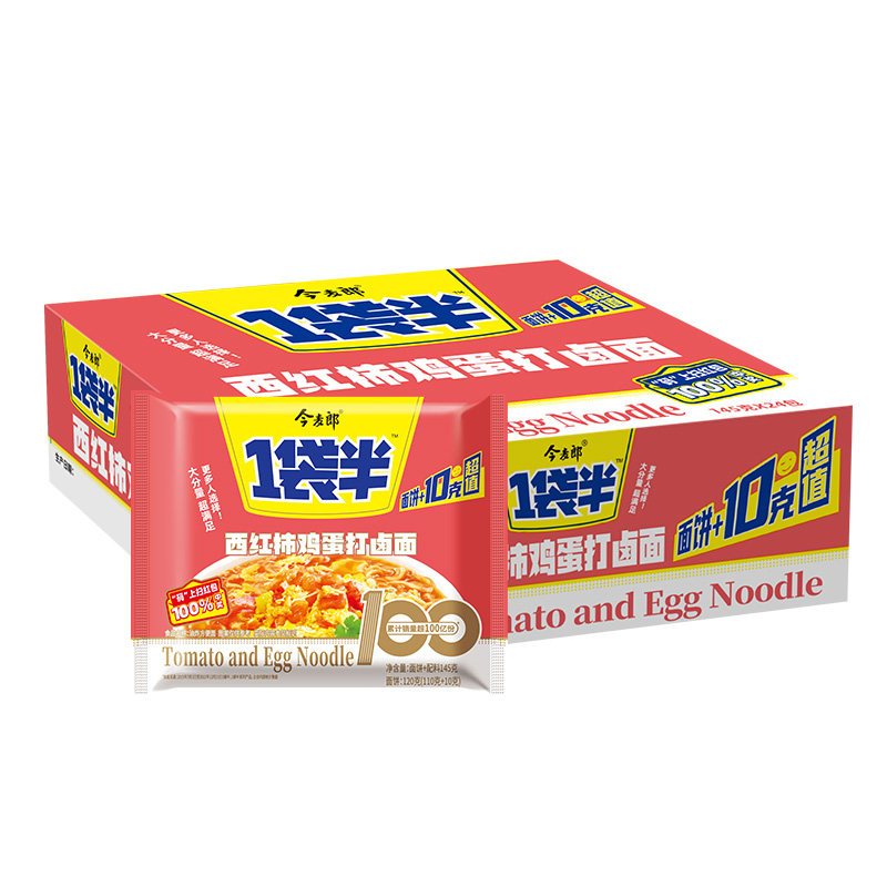 【活动】今麦郎一袋半方便面袋装泡面整箱红烧牛肉面速食面大面饼