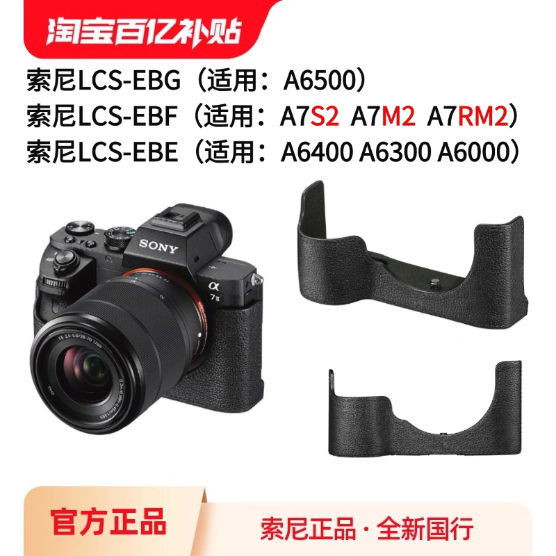 ԭLCS-EBG LCS-EBE/EBF/EBGƤA7S2A7M2A7R2A6400A6500A630089Ԫ