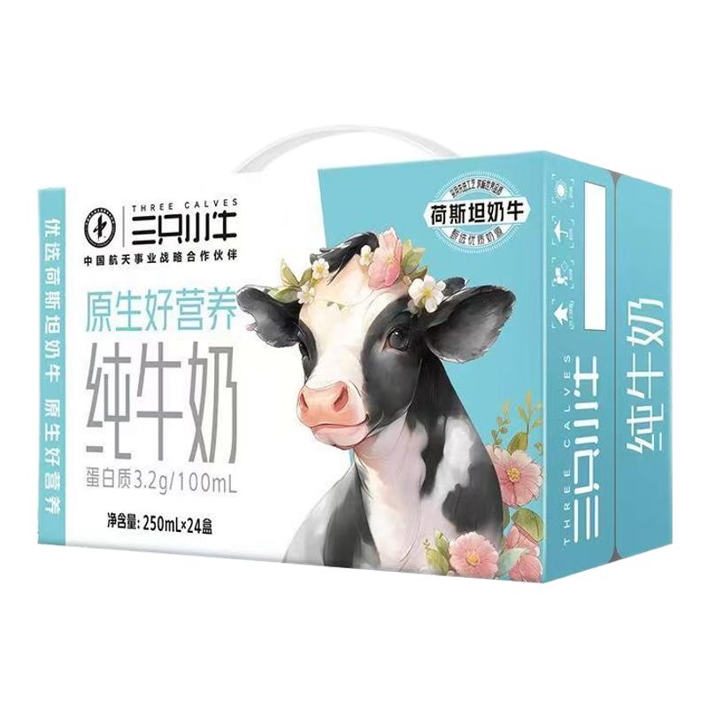 250ml*24 12² ֻСţ洿ţ 250ml*2439.5Ԫ