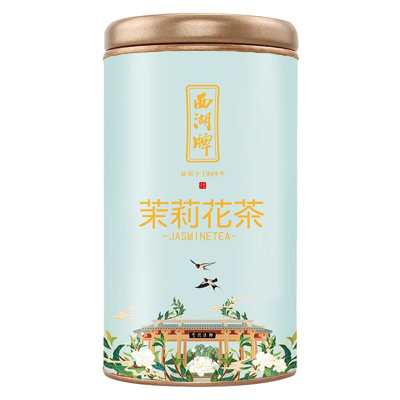 西湖牌茶叶绿茶横县茉莉花茶浓香型特级茉莉毛尖罐装花茶花草茶 茶 再加工茶/配方茶/调味茶 原图主图