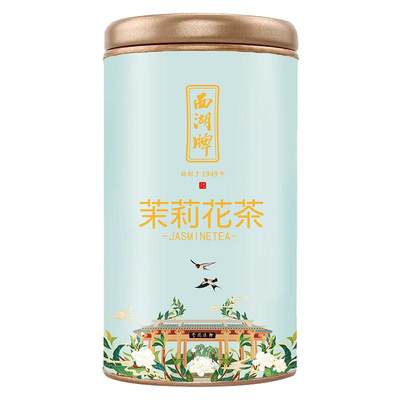 广西横县茉莉花茶100g罐
