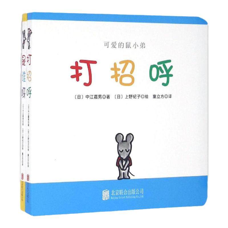 ���ڲ���������ɰ�����С��ϵ����װ2�ᾫװ ���к�+��˭ѽ 0-3-6���ͯ��֪������ɱ������ӻ汾������Ϊϰ�߹���ͼ���鼮����»�����