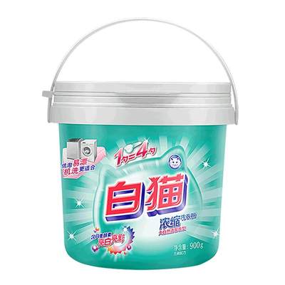 白猫桶装低泡900g正品浓缩洗衣粉