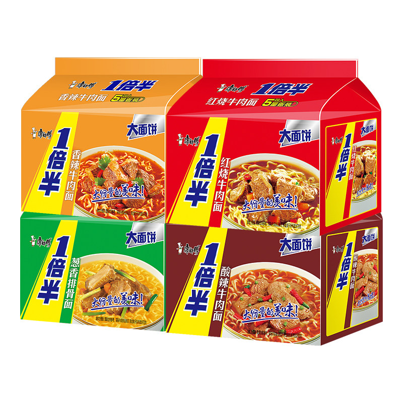 康师傅方便面红烧牛肉面5包一倍半香辣番茄鸡蛋袋装泡面1整箱批发