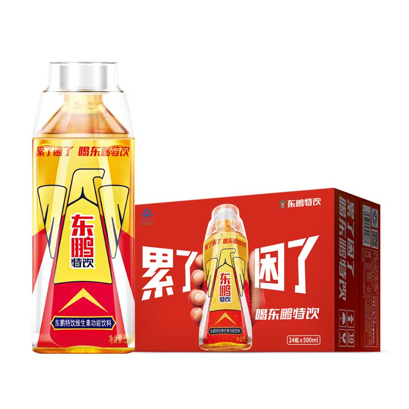 东鹏特饮维生素功能饮料500ml*24大瓶整箱抗疲劳饮品官方旗舰店 咖啡/麦片/冲饮 功能饮料/运动蛋白饮料 原图主图