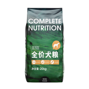狗粮40斤装 大型犬 金毛拉布拉多通用型成犬幼犬边牧冻干专用大袋装