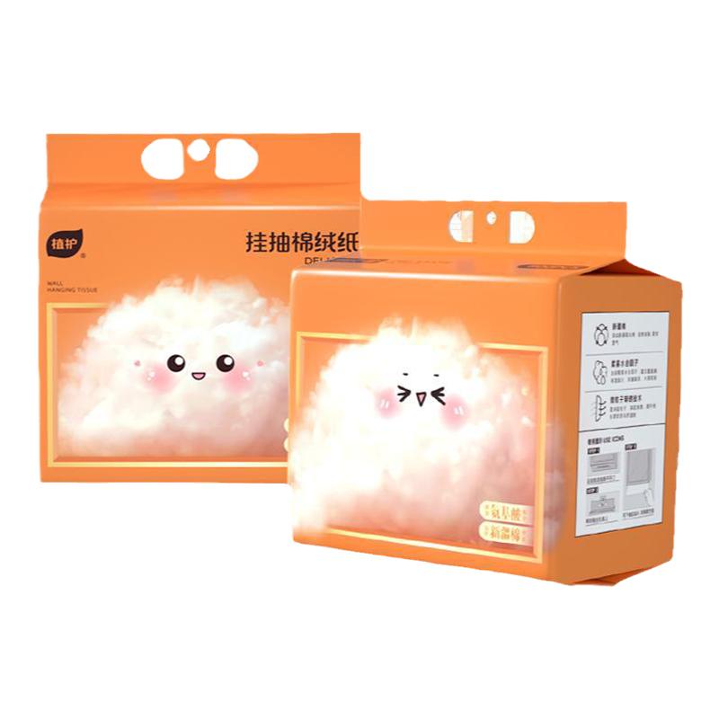 植护悬挂式云柔巾婴儿面巾纸巾抽纸新生保湿乳霜纸新生宝宝柔纸巾