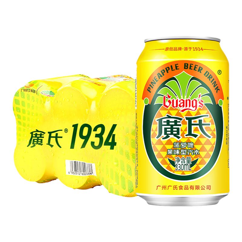 广氏菠萝啤330ml*6罐装广式菠萝啤果风味碳酸饮料0酒精果啤饮料-封面