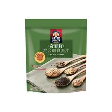 桂格奇亚籽谷物即食麦片420g*2包混合燕麦营养早餐冲饮