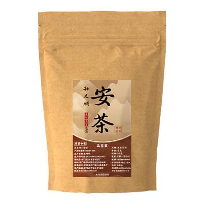 品鉴装正宗孙义顺安茶黑茶