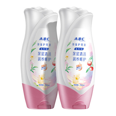 ABC蔓越莓私处洗护液私密护理液女生温和抑菌清洁外阴旗舰店正品