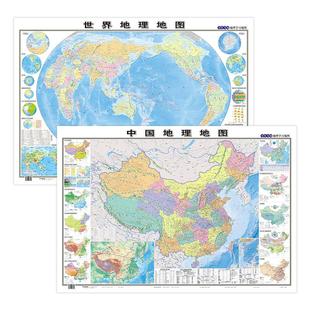 初高中学生专用地理地图学生专用约100 学生地理学习气候政区地形图 70cm 2024新版 地图世界和中国地图 北斗官方 家用墙贴挂图