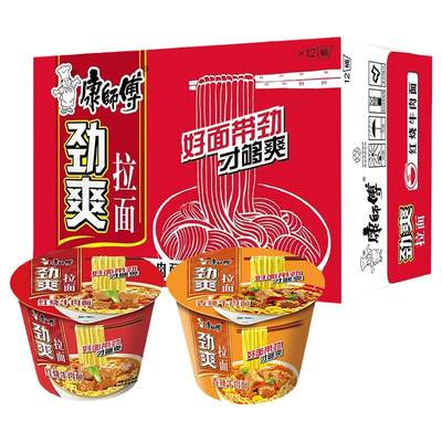 康师傅劲爽红烧牛肉速食泡面