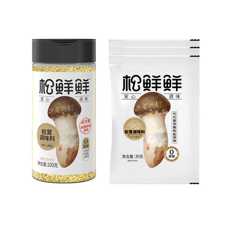 松鲜鲜松茸鲜调味料100g无添加代