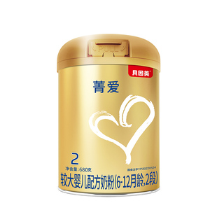 百亿 贝因美奶粉菁爱2段680g克1罐装 二段婴幼儿配方奶粉旗舰店