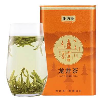 西湖牌明前特级50g罐龙井茶