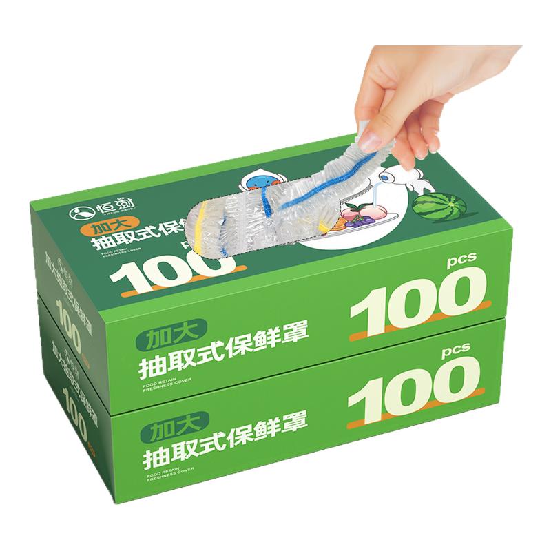 80ֻ1СƷʱĤ ӺʳƷһԱĤʳƷóɽʴĤ5.01Ԫ