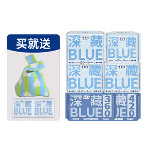 她研社深藏blue卫生巾6包