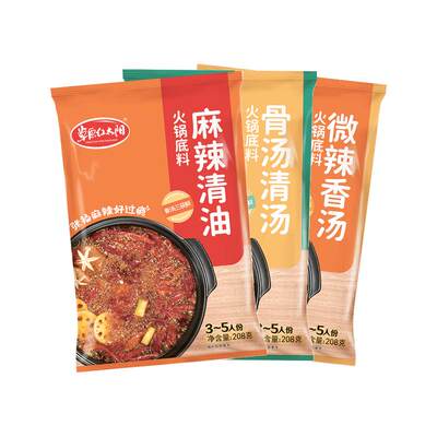 草原红太阳火锅底料多种口味