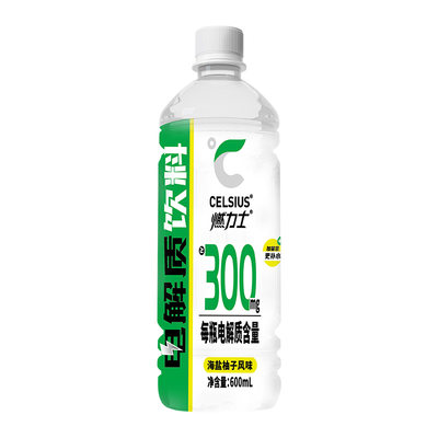 CELSIUS燃力士电解质运动补水电解质饮料600ml*15瓶