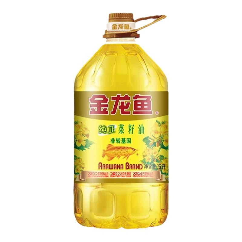 金龙鱼纯正菜籽油物理压榨食用油