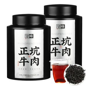 【正坑牛肉】牛栏坑肉桂茶武夷岩茶正岩大红袍茶叶浓香型500g