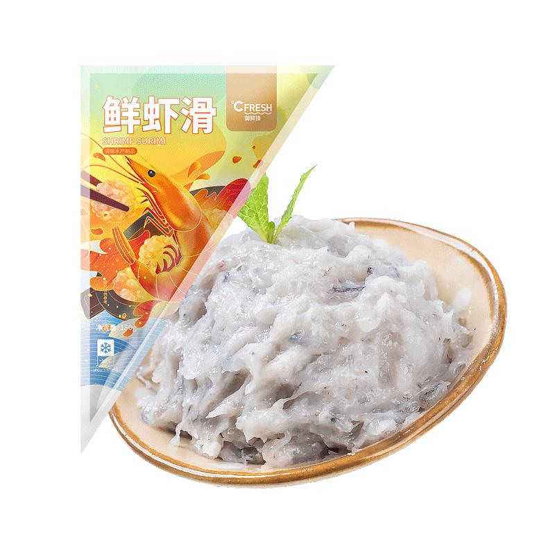 御鲜锋家用火锅食材纯青虾仁