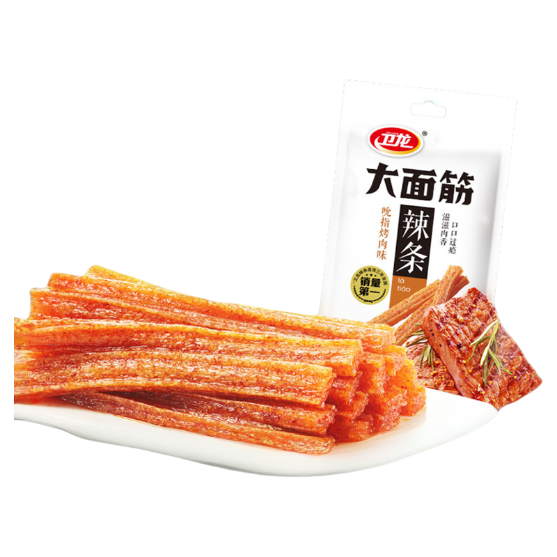 ˱ָ����ζح�����*4��حԼ260g ȫ�¿�ζ˱ָ����ζ�����65g