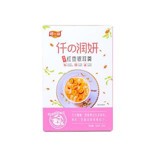 免煮速食冻干银耳干货鲜炖代餐 阿一波银耳羹90g×5盒 冲泡即食