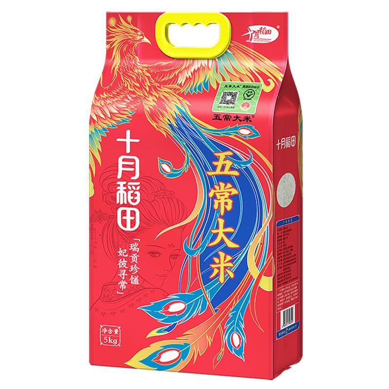 ڲ峣ԭ2Ŷ5kg95.9Ԫ