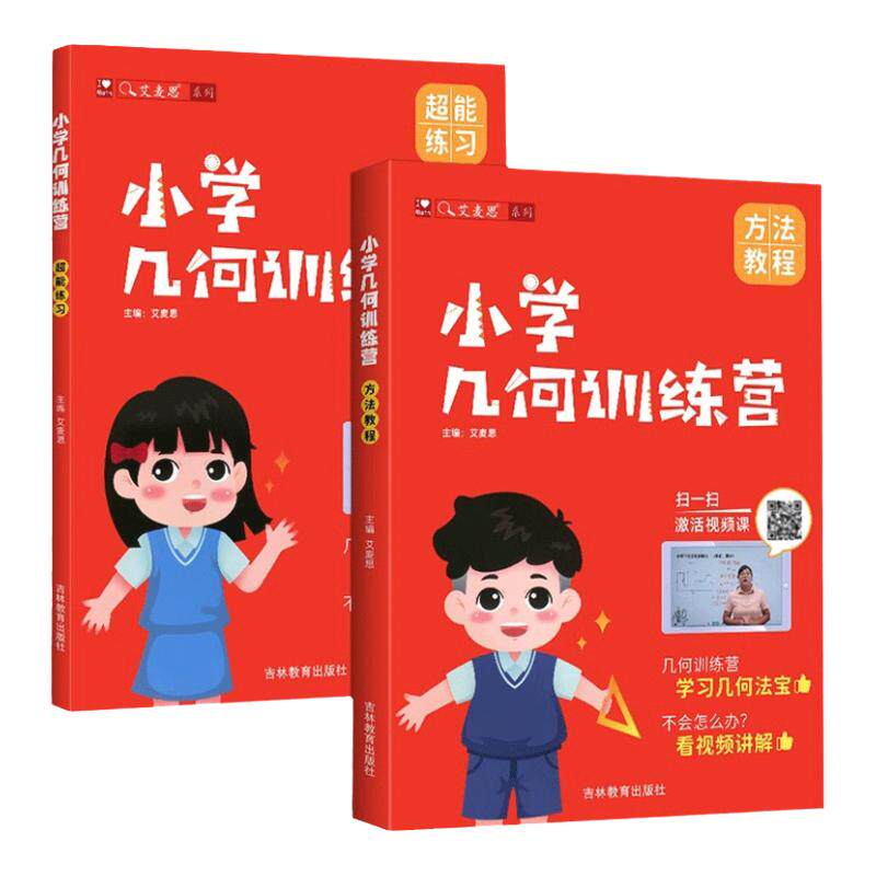 ���ڲ�����Сѧͨ�� �����᡿Сѧ��ѧ����ѵ��Ӫ ����˼��Сѧ����ѵ��Ӫ��Сѧͨ����ѧ˼άѵ��ĸ������һ������ϰ��һ�����������꼶����֪ʶ��Сѧ����8��ģ�����׽�����Ƶ