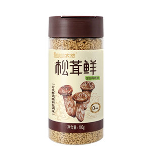 大山合太然松茸鲜调味料代替鸡精和盐味精无添加菌菇粉官方旗舰店